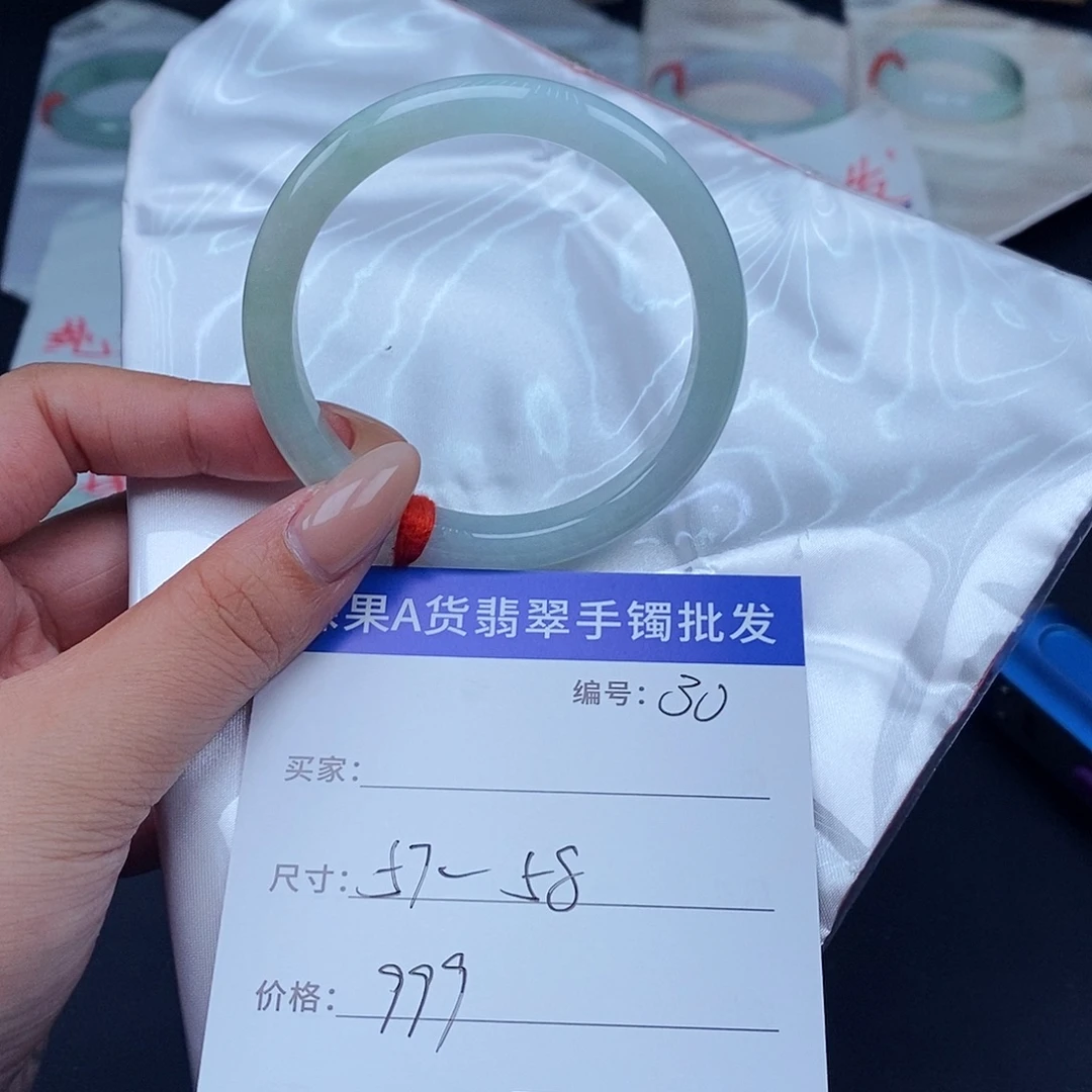 翡翠手镯未镶嵌百元手镯默认瑕疵