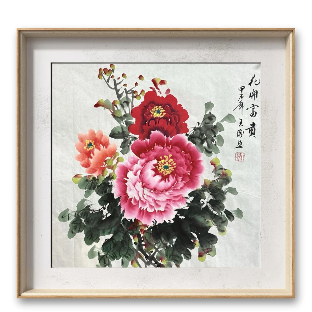 王老师 《3牡丹》50cm*50cm 手绘 宣纸 无框 国画