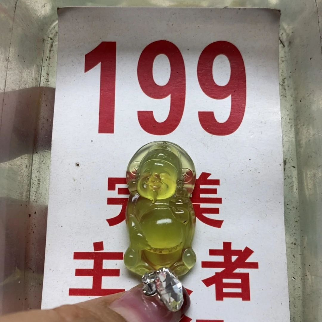 蛇纹石玉挂坠未镶嵌