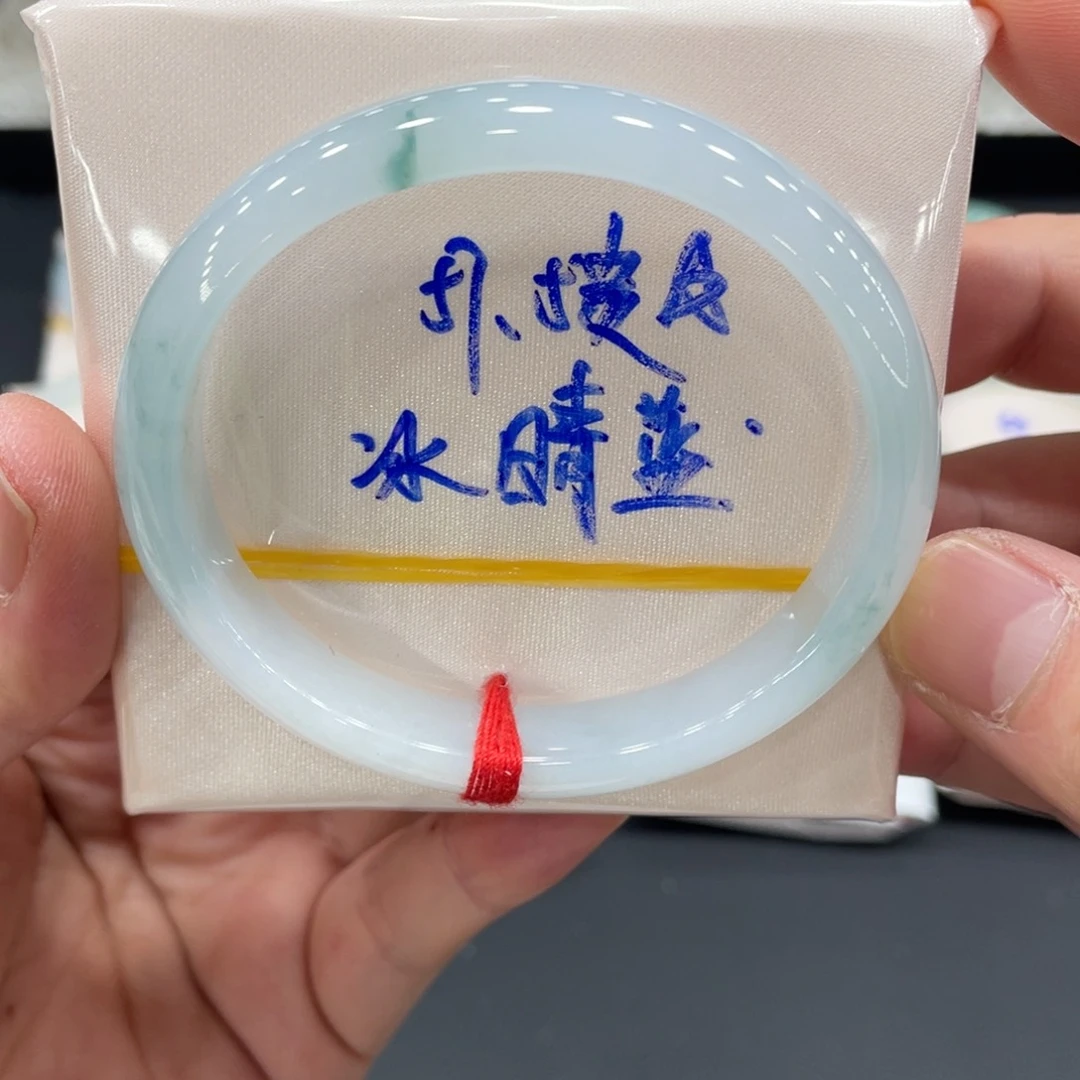 未镶嵌手镯翡翠翡翠