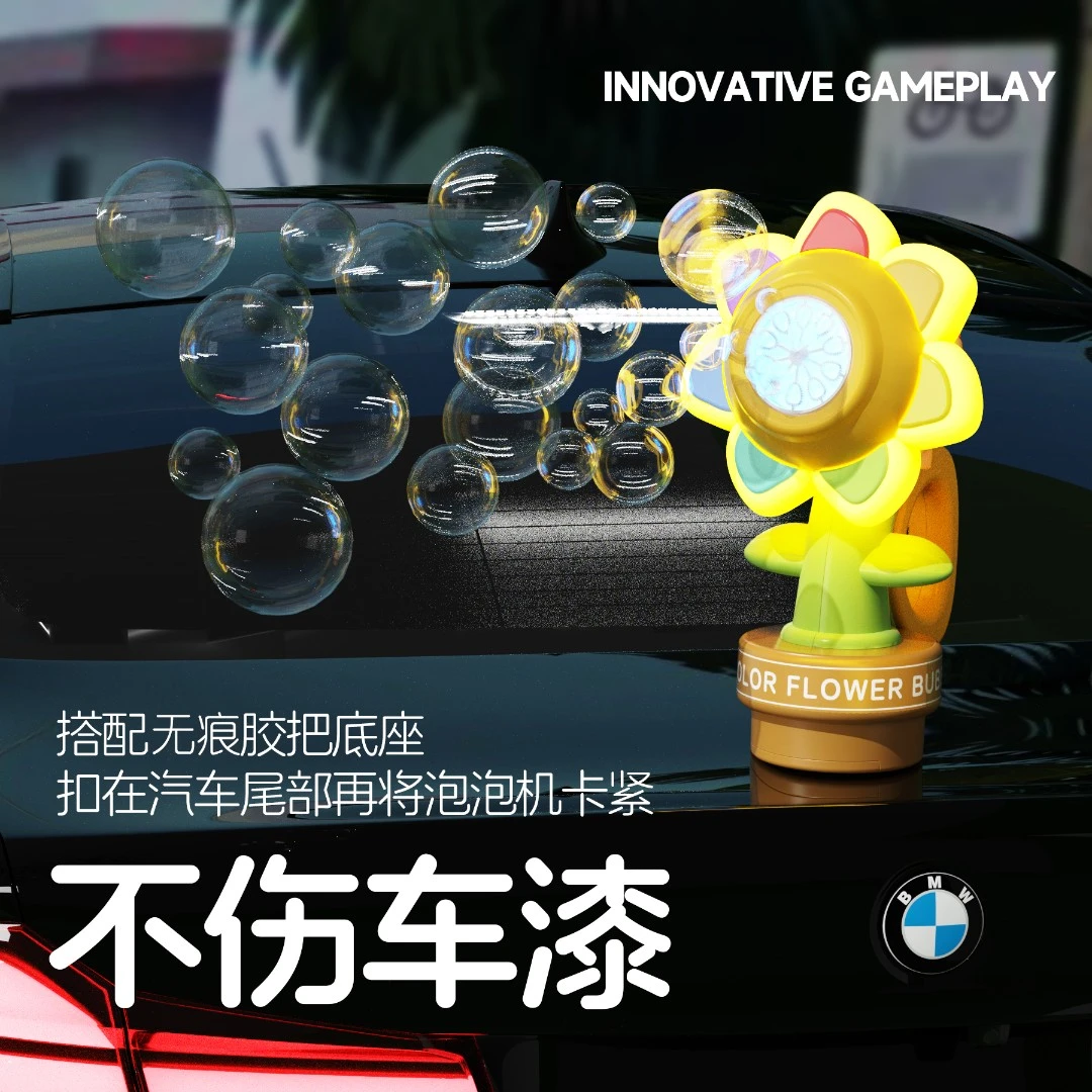 汽车载泡泡机电动遥控摇头吹泡泡尾部全自动吹喷泡泡玩具不伤车漆
