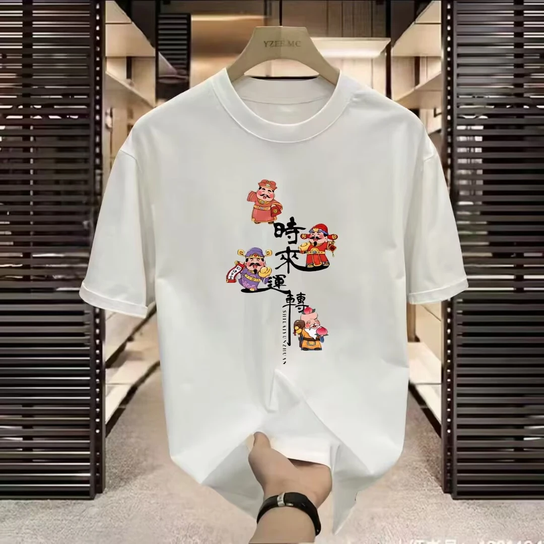 2025新款男士短袖T恤时尚印花潮流潮牌休闲百搭上衣