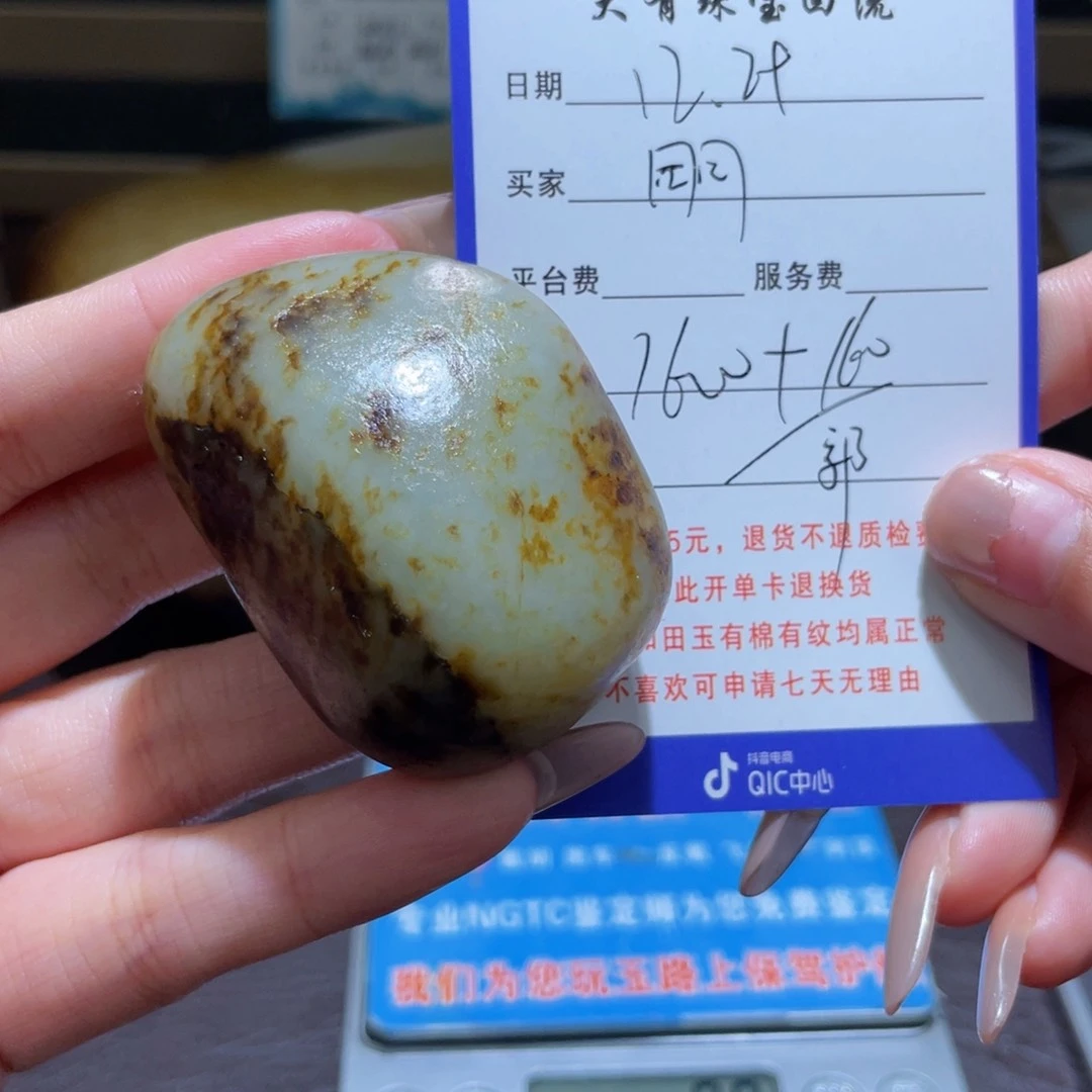 颈饰未镶嵌和田玉同*