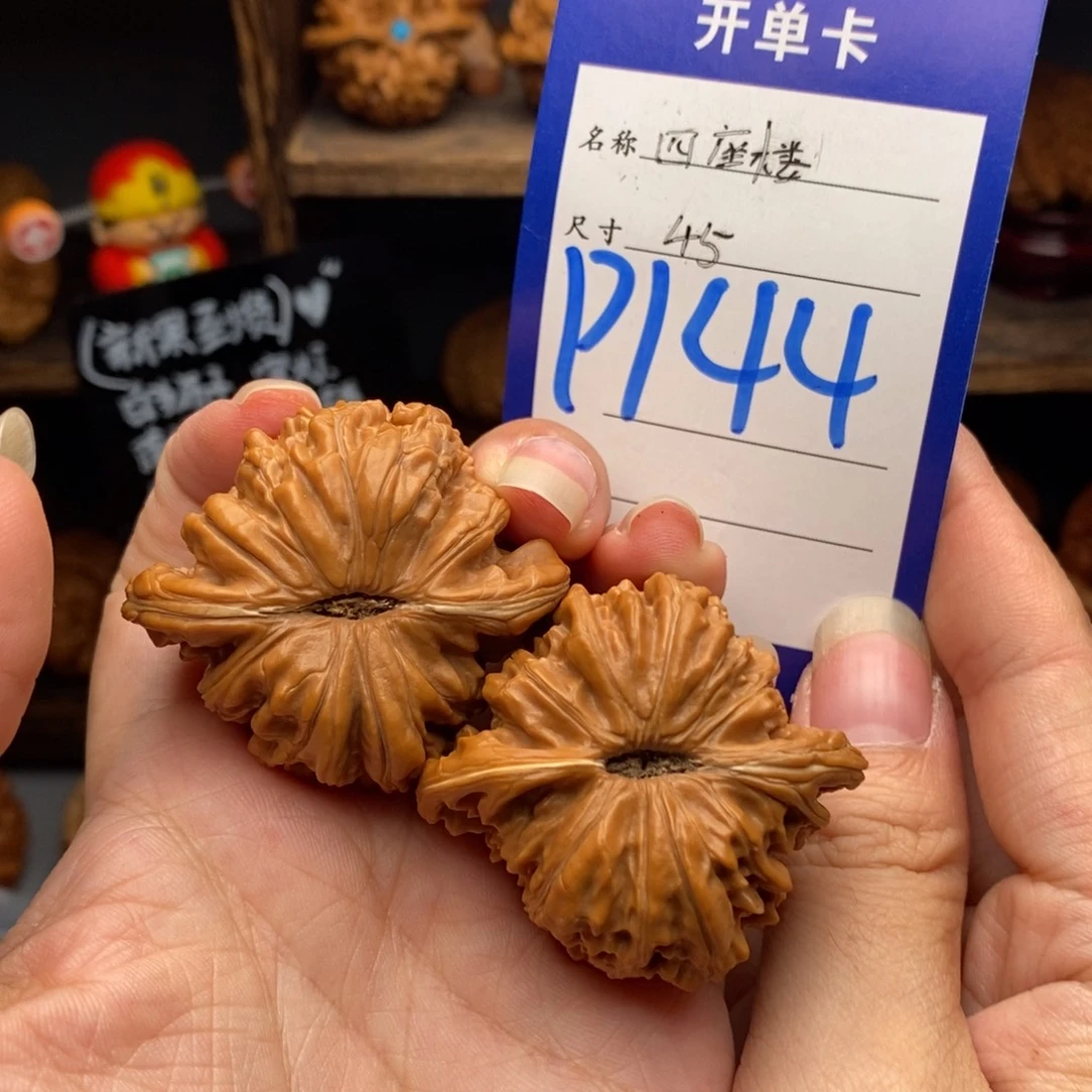 吊坠文玩核桃45四座楼144