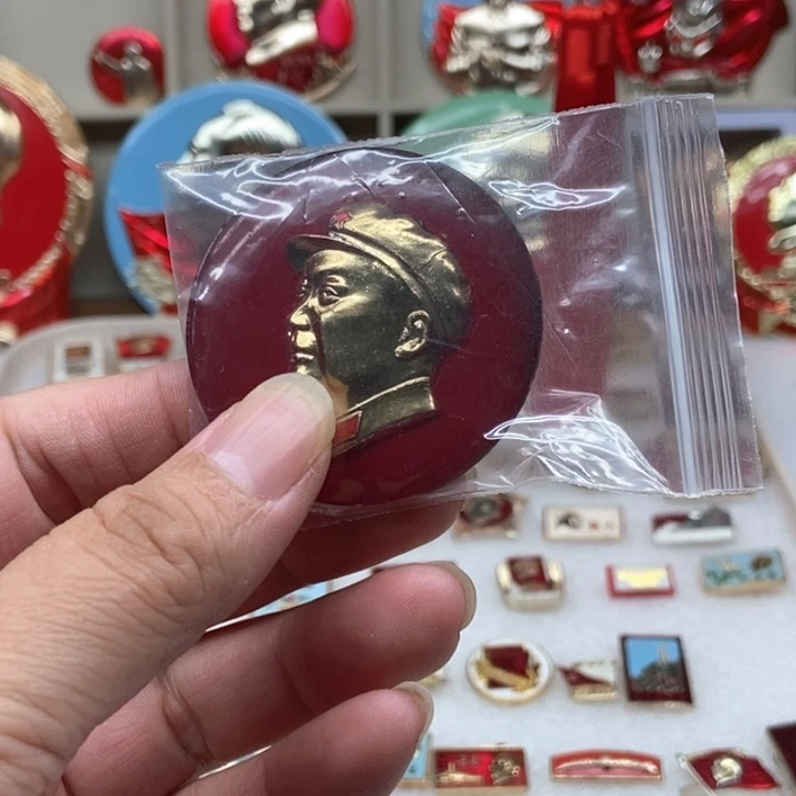 天***儿金属红色收藏006。