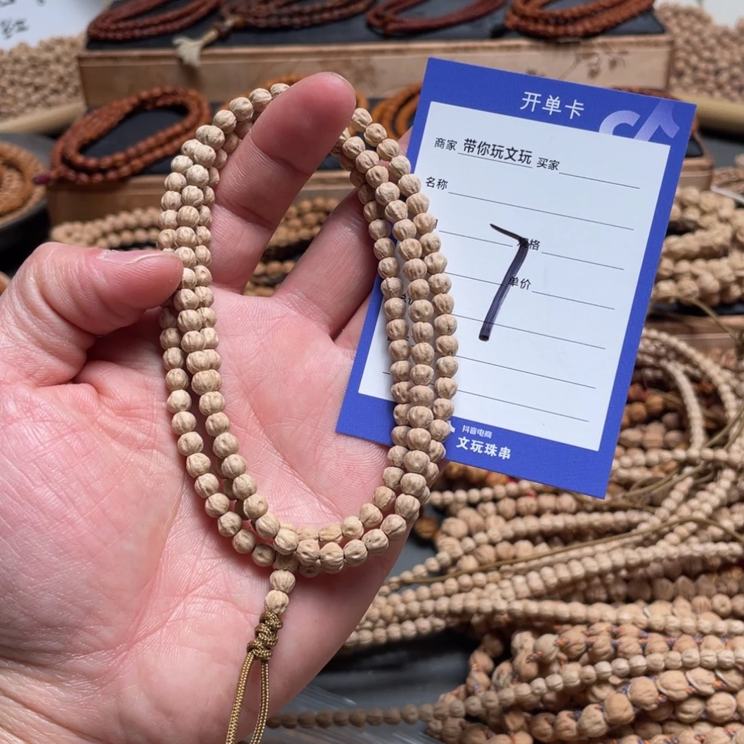 柏香籽/百香籽吊坠7号