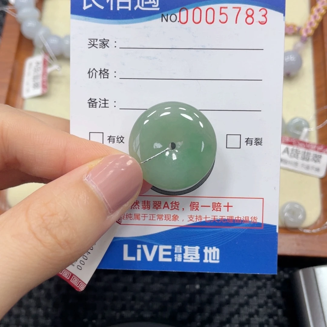 翡翠未镶嵌颈饰翡翠吊坠5783