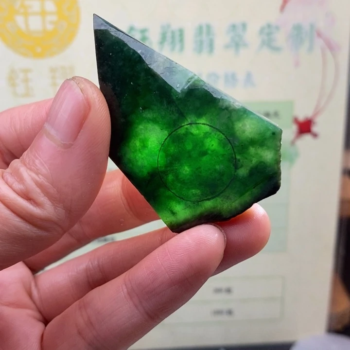 翡翠未镶嵌颈饰缅甸翡翠A货边角