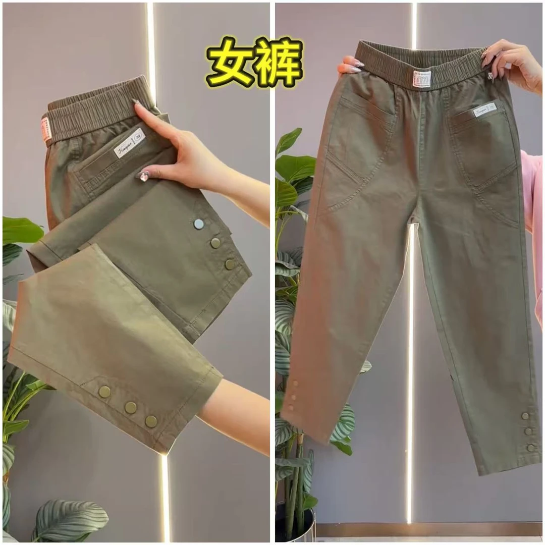 欧货水洗棉夏季薄款高腰百搭休闲裤百搭弹力小个子宽松哈伦九分裤