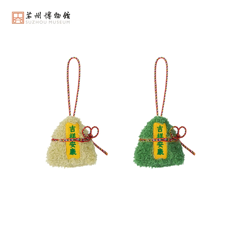 苏州博物馆 吉祥安康小粽子毛绒挂件儿童节