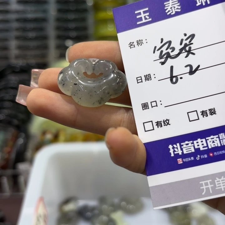 岫玉未镶嵌手镯宛*ㅤ天然