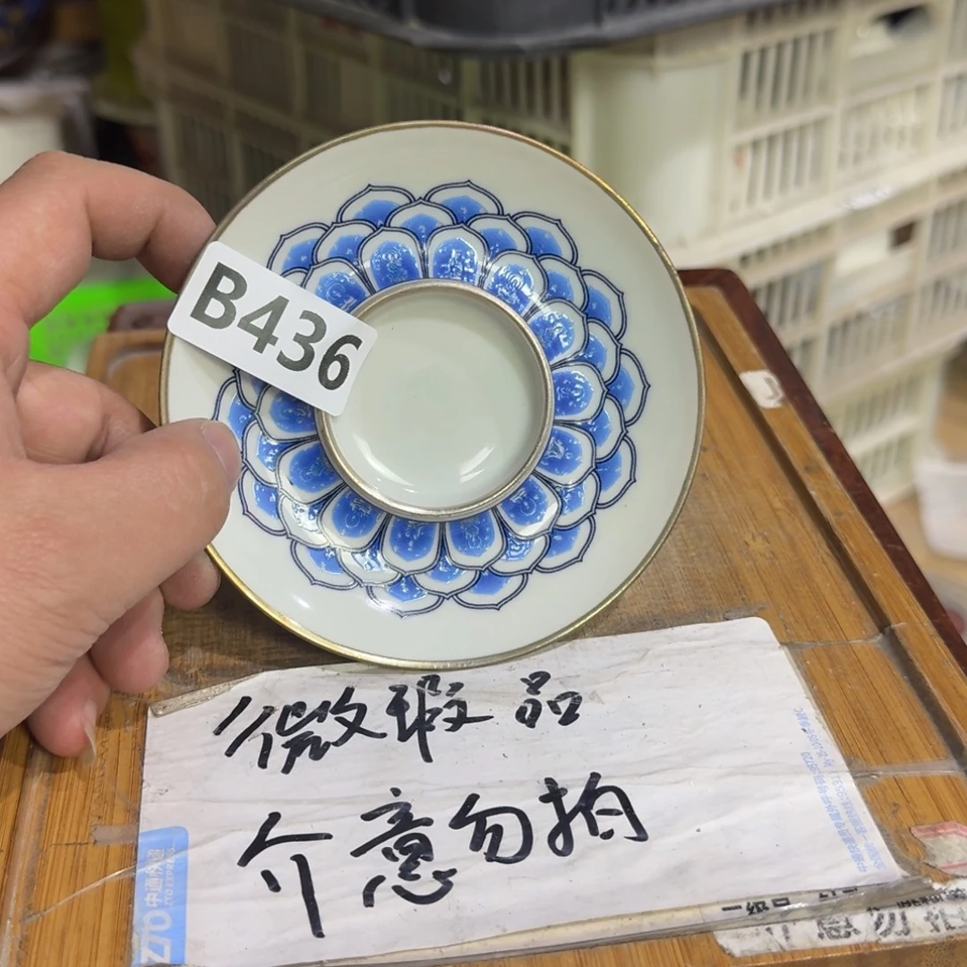 微瑕疵介意勿拍陶瓷器皿H168