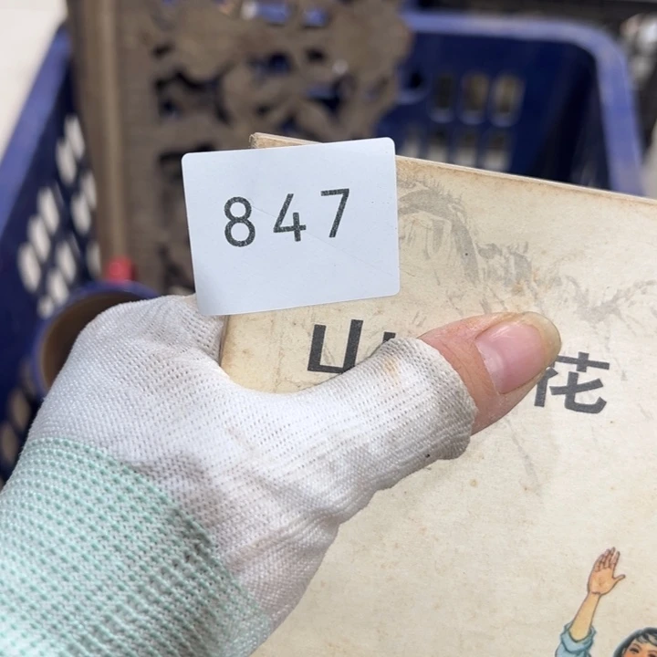 陶瓷用****3工艺品摆件847