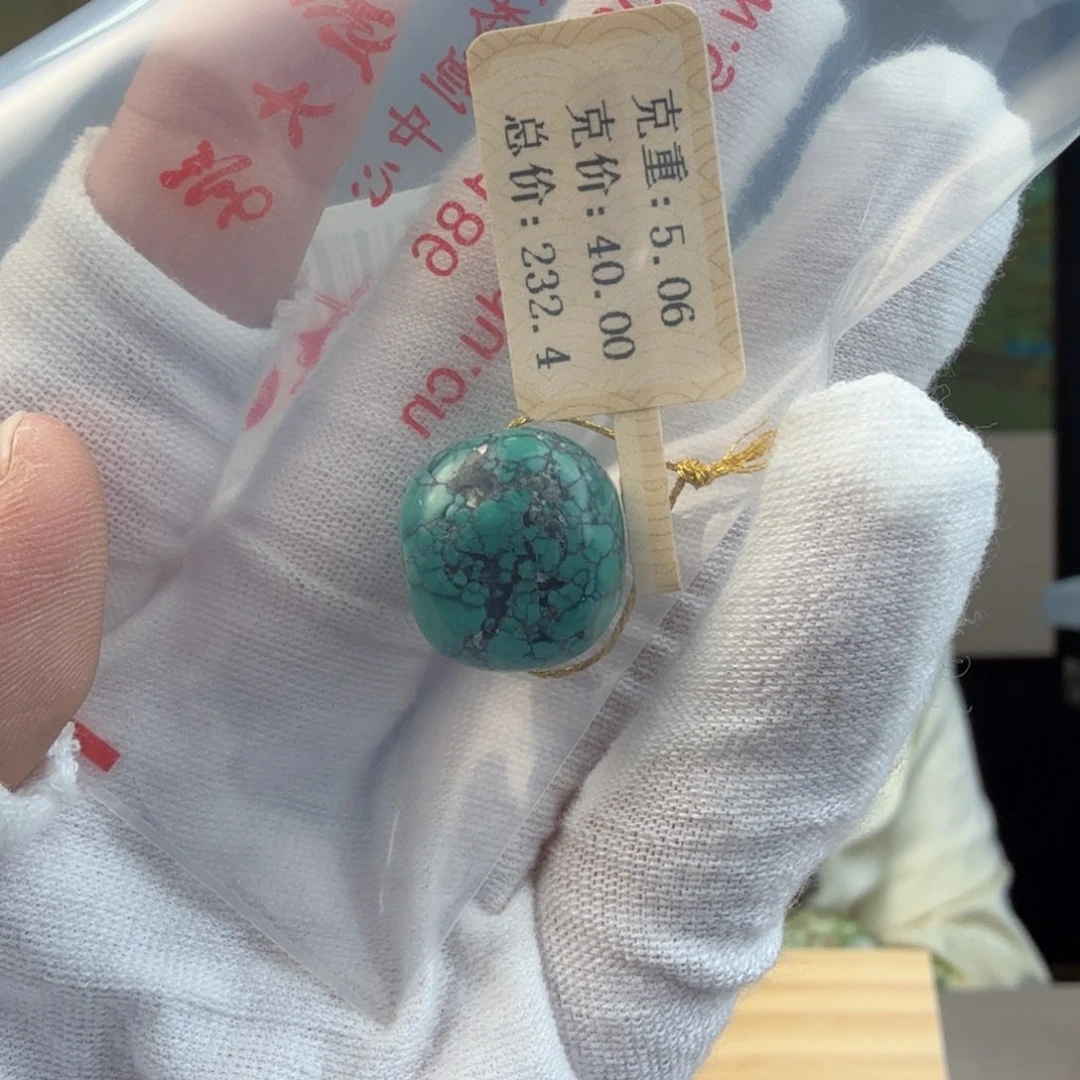 金***琳绿松石未镶嵌珠宝奇石