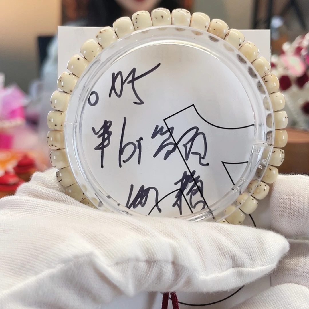 星月菩提手串星月