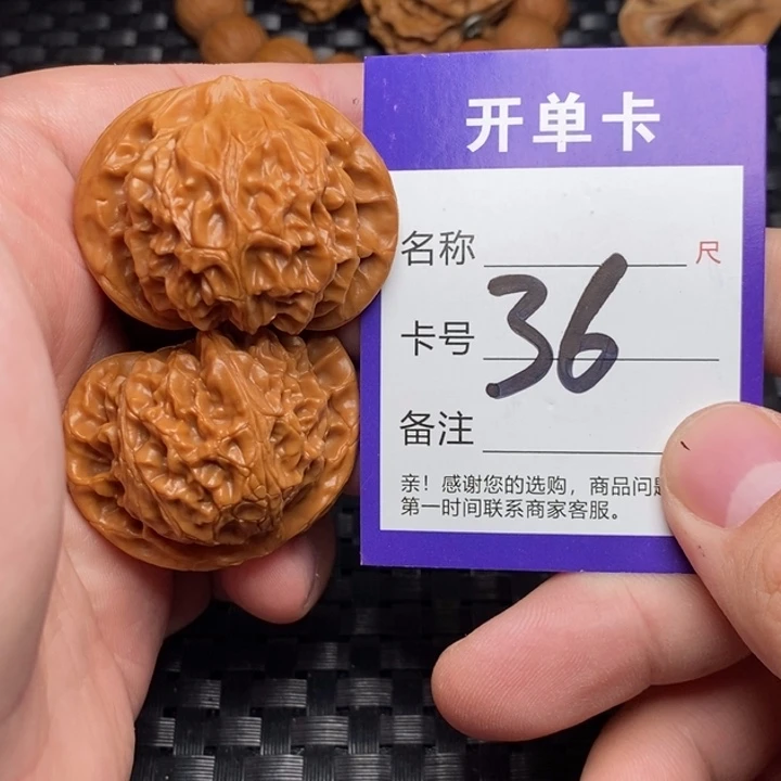 吊坠文玩核桃好果子吃
