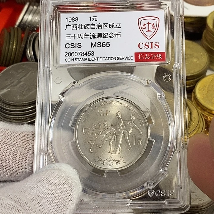 其他普通金属17......广西