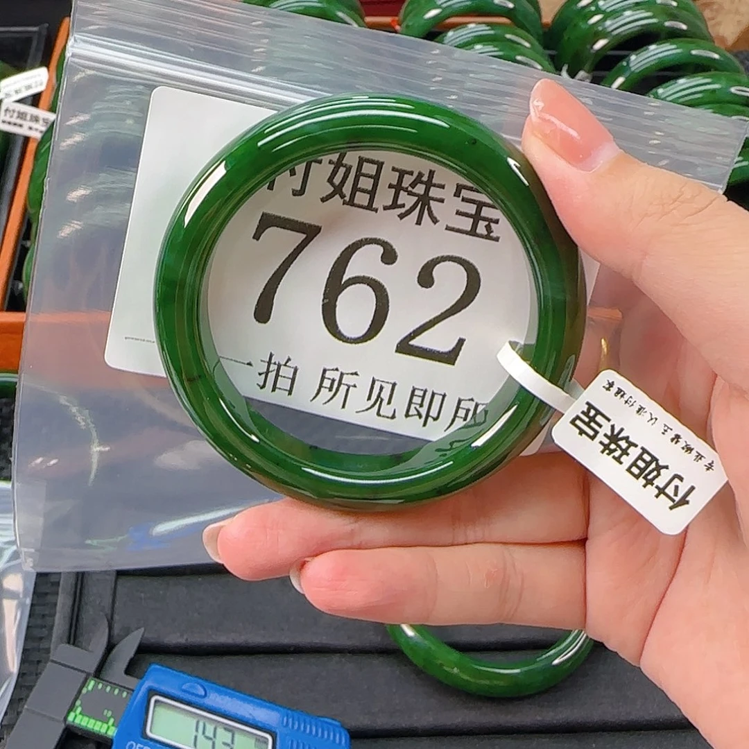 颈饰未镶嵌和田玉手镯55 762