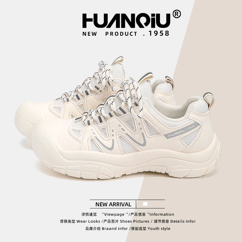 HUANQIU/环球运动鞋女款2025秋季新款网面透气休闲百搭老爹鞋女鞋
