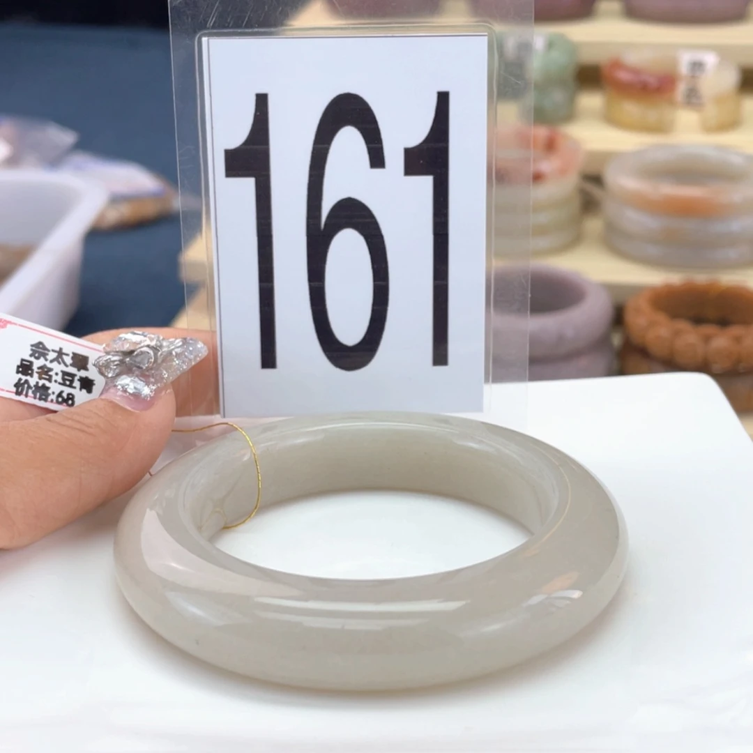 【闪购商品】石英质玉手镯未镶嵌