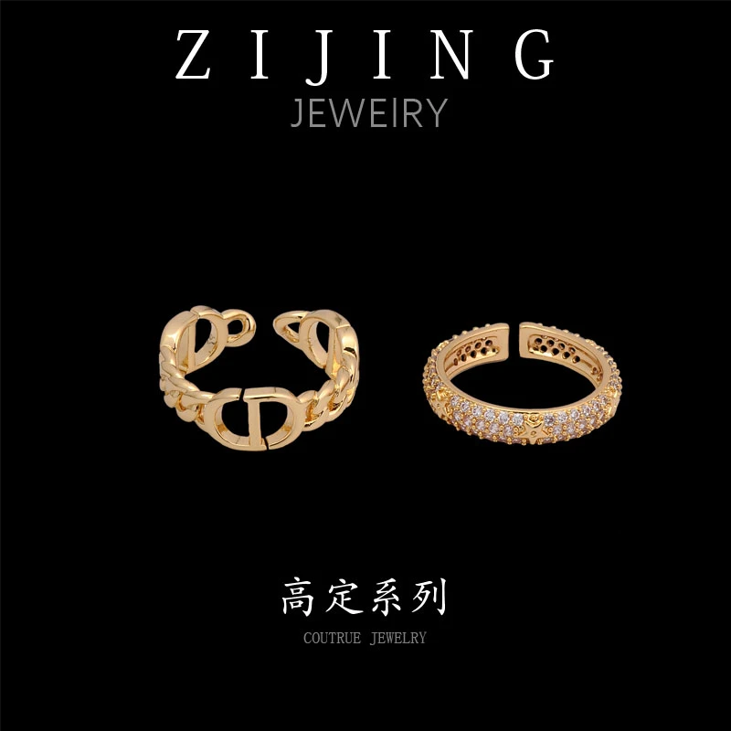 铜合金合成锆石戒指 CC7882 高定系列 开口戒指一套装