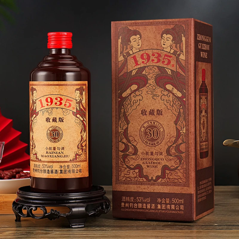 一河一村贵州1935收藏版酱香型53度53度500毫升*6瓶白酒