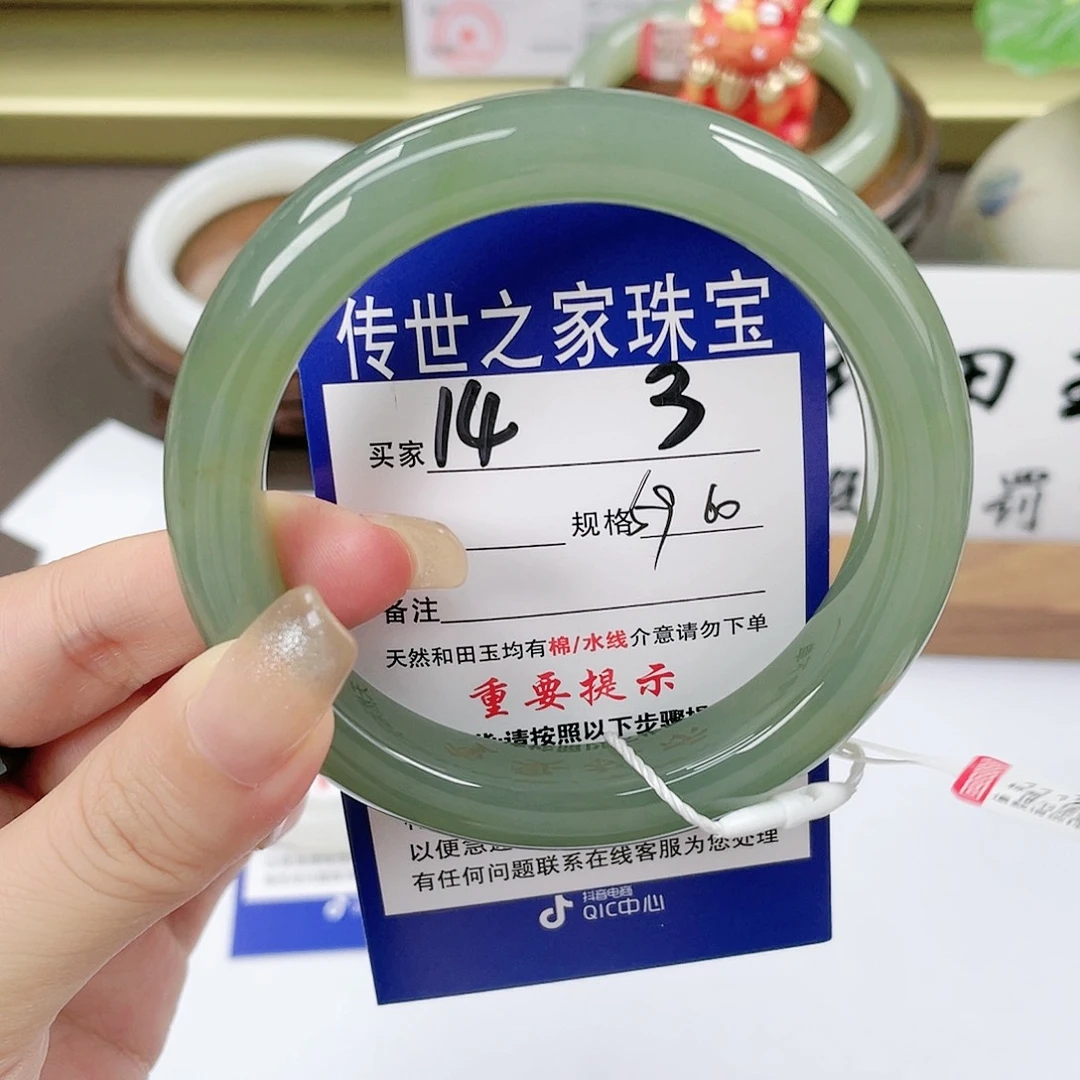 【闪购商品】未镶嵌手镯和田玉