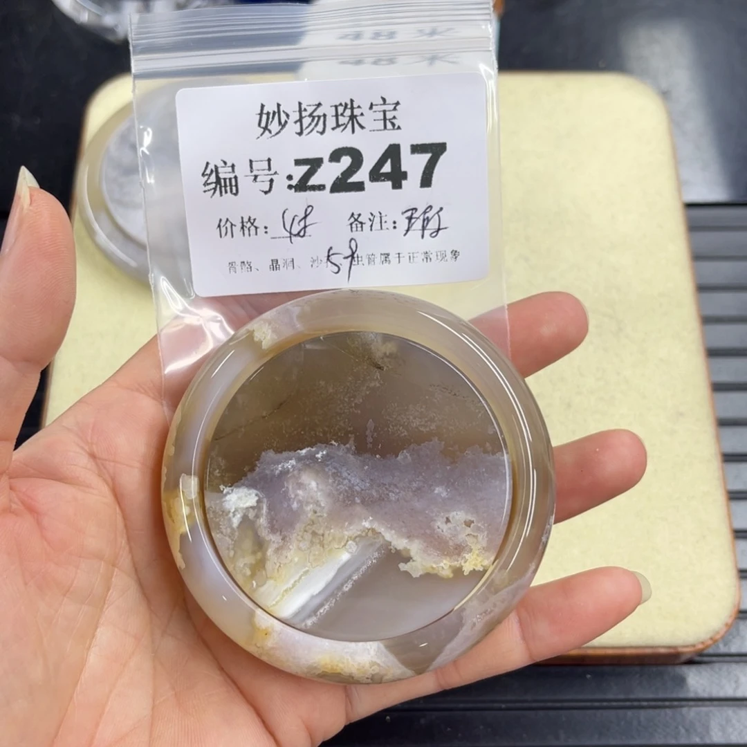 合金默认有瑕石英质玉车*芳