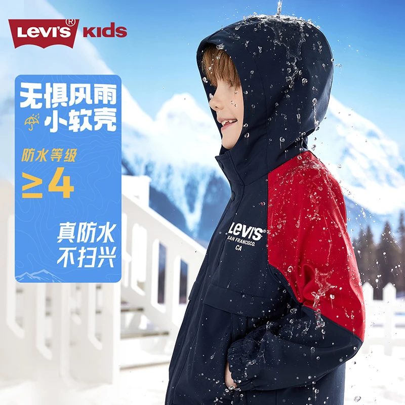 【官方旗舰】Levi's李维斯秋冬新款儿童童装加绒保暖三防风衣R236