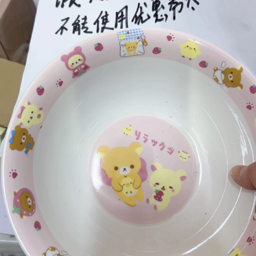 阿****陶瓷制品偏远地区不包邮微瑕