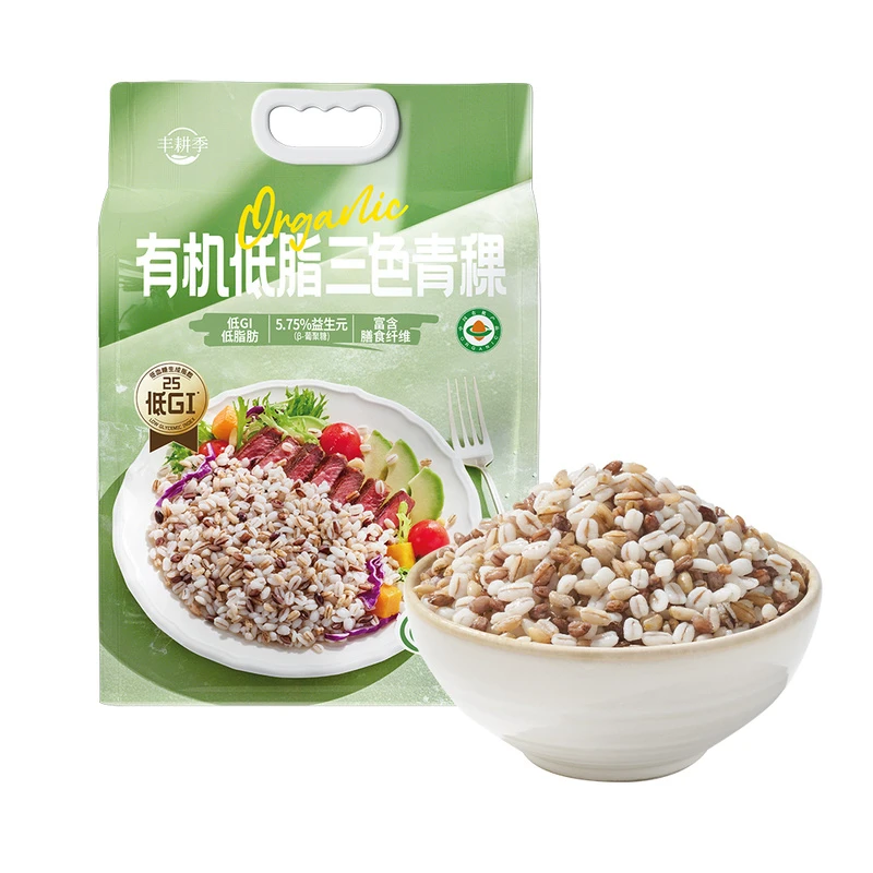 山姆会员代购 丰耕季 有机低脂三色青稞 2KG高纤健康主食蛋白质