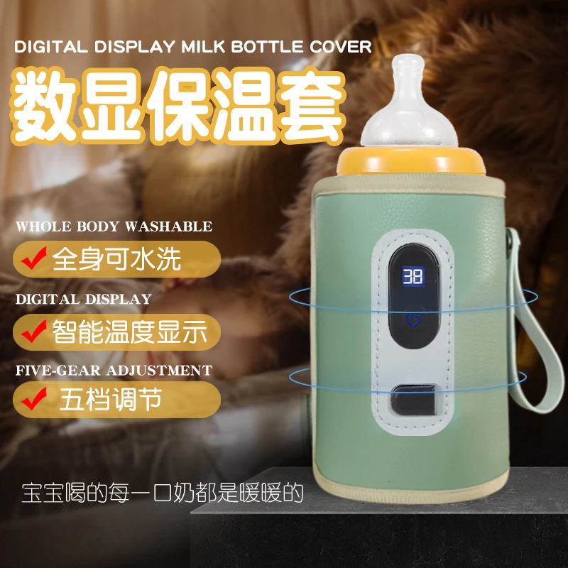 【奶瓶保温套】小孩通用户外便携式恒温暖奶器USB婴儿家用加热套