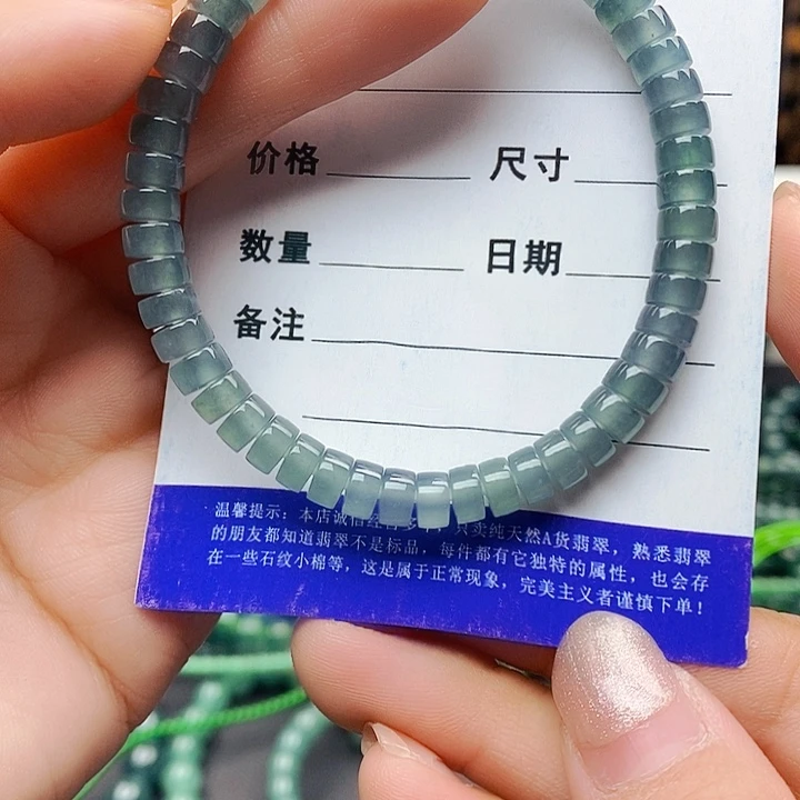 翡翠未镶嵌手串翡翠