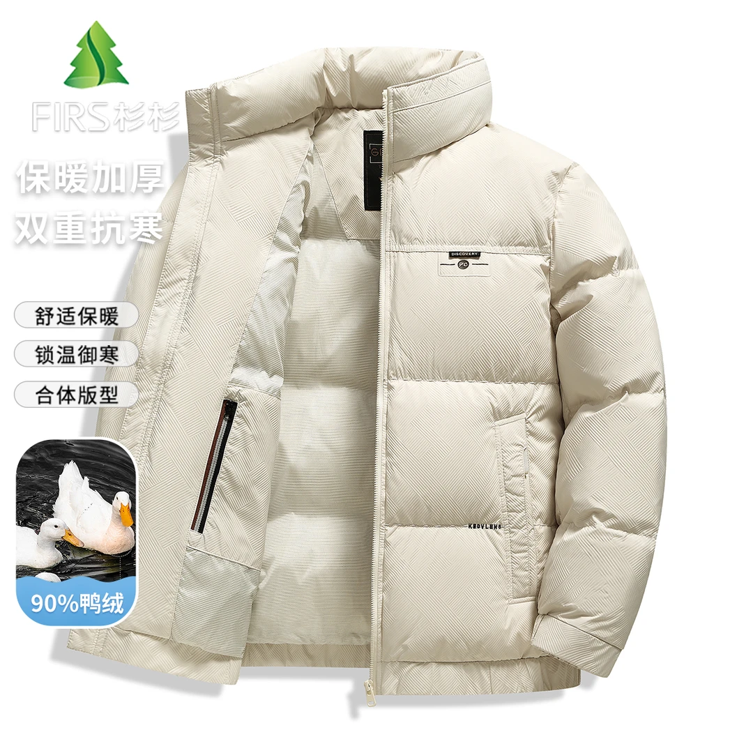 FIRS/杉杉商务休闲【90鸭绒】秋冬锁温御寒纯色立领保暖男士羽绒服