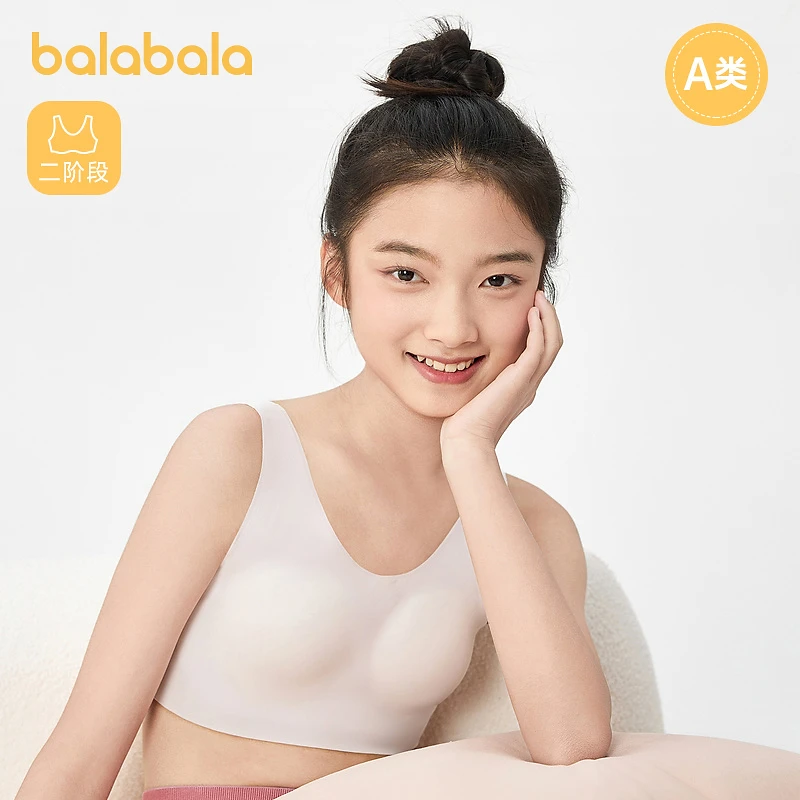 【二阶段12-16岁内衣】巴拉巴拉女童发育期少女文胸小学生儿童背心