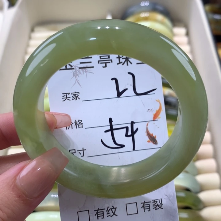 未镶嵌蛇纹石玉手镯