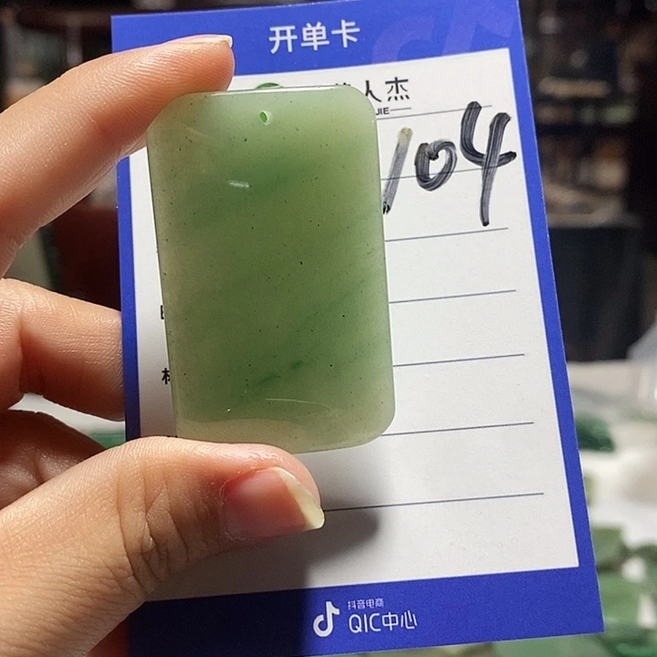 密玉（石英质玉）未镶嵌颈饰