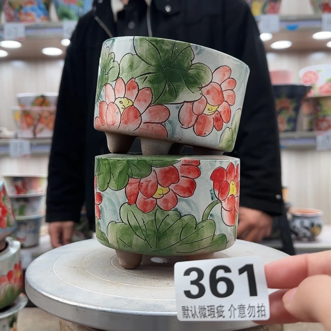 瑕疵瑕疵瑕疵瑕疵361