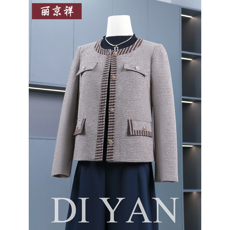 50多岁妈妈秋装小香风外套中老年女装春秋季轻奢开衫上衣夹克