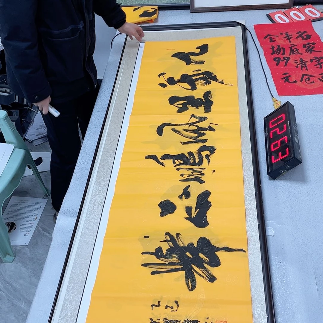 书法书法作品欣赏
