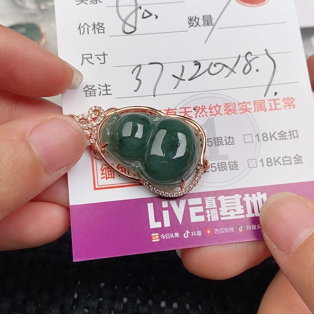 颈饰银S925镶嵌翡翠