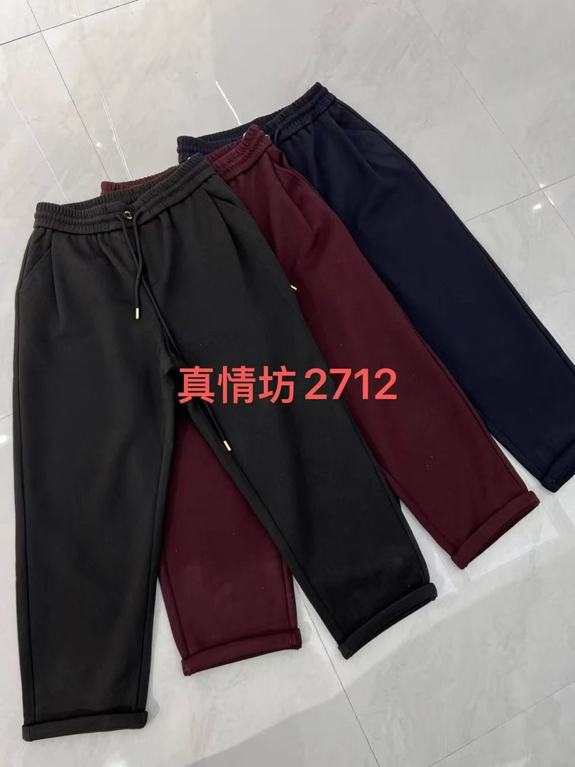 10时尚彩色老爹裤
