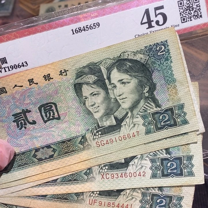 888888闪购链接902十张