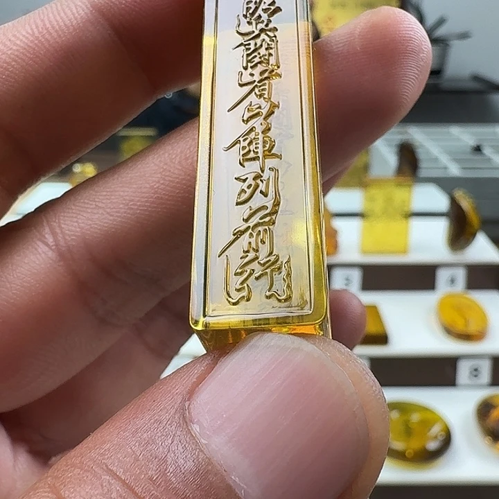 琥珀未镶嵌颈饰九字真言