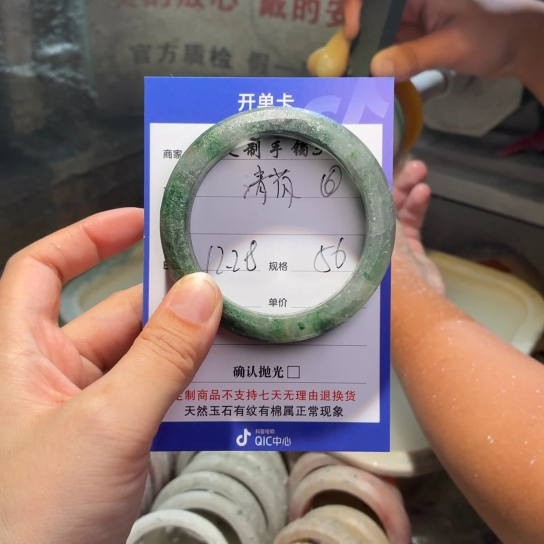 清***玟石英质玉未镶嵌手镯