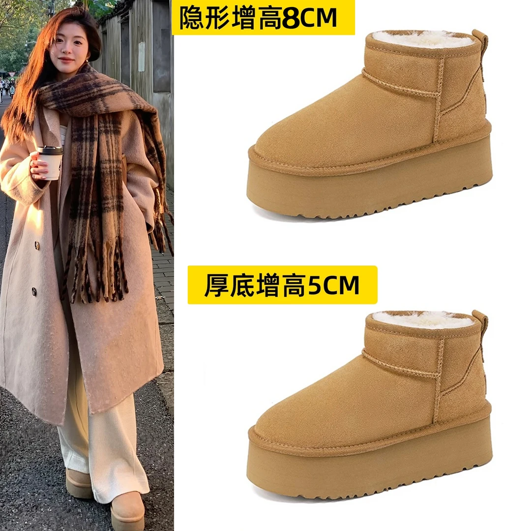 【防水】真皮冬季女鞋厚底小个子雪地靴2025冬季加绒防滑内增高女鞋