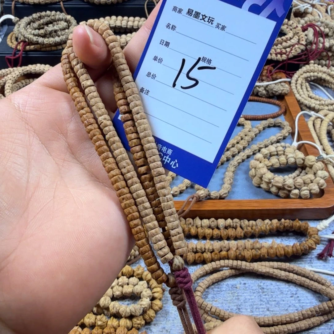 柏香籽/百香籽手串15