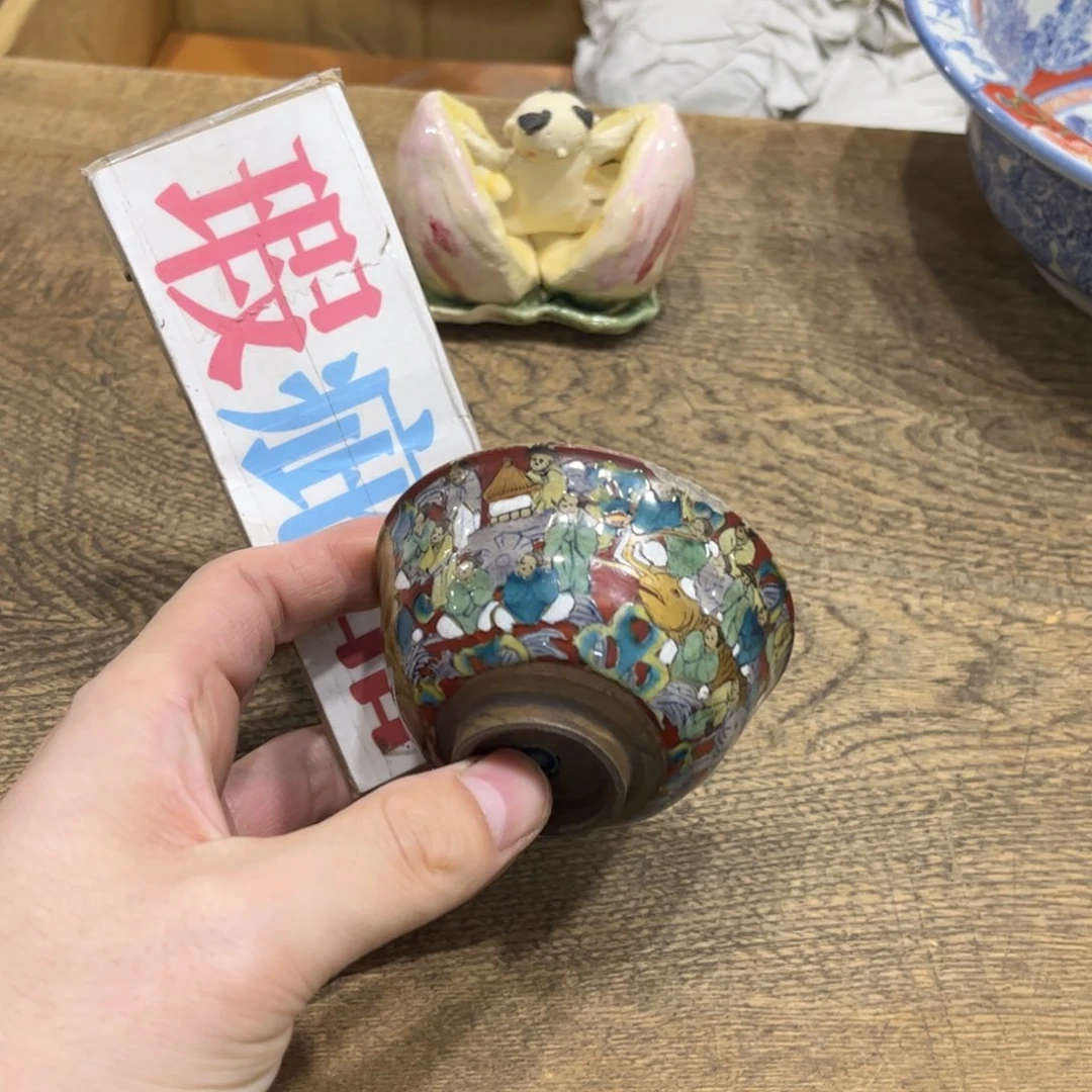 子***8茶茶茶茶茶茶茶茶茶