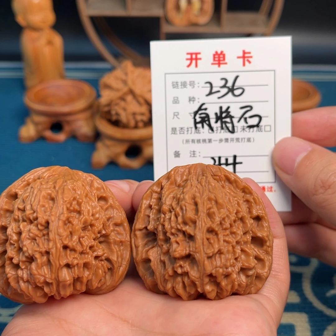 文玩核桃吊坠南疆石44尺全品