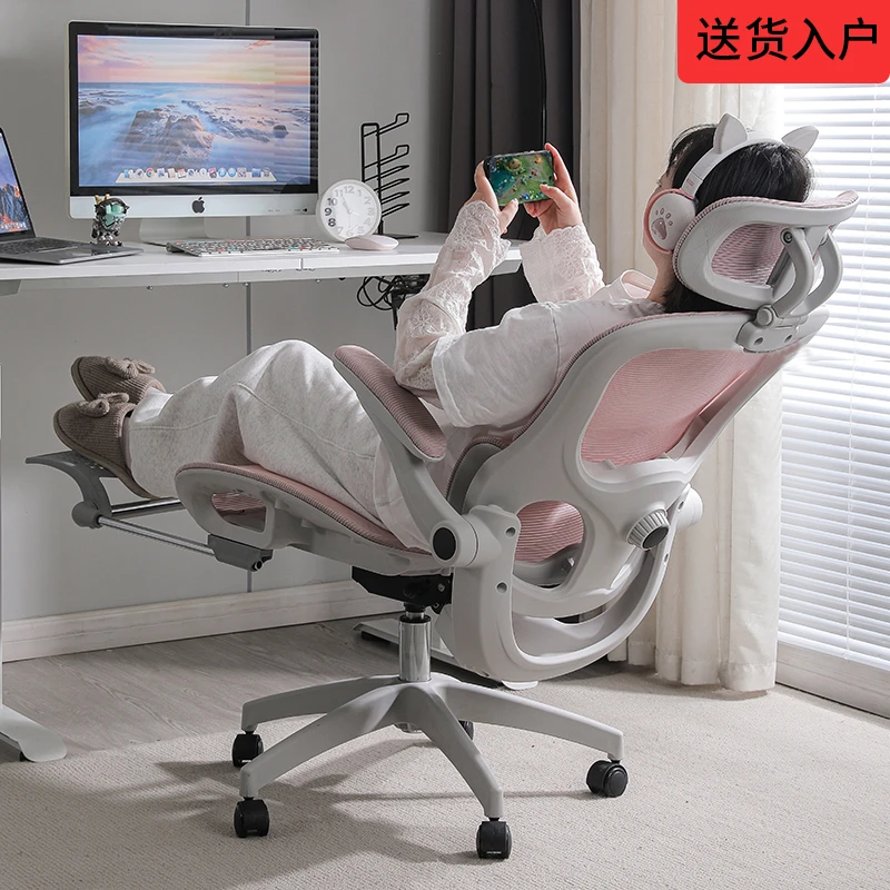 人体工学椅护腰电脑椅子家用舒适久坐办公椅靠背可躺电竞转椅座椅